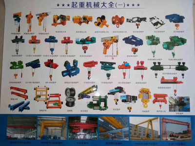 起重配件3